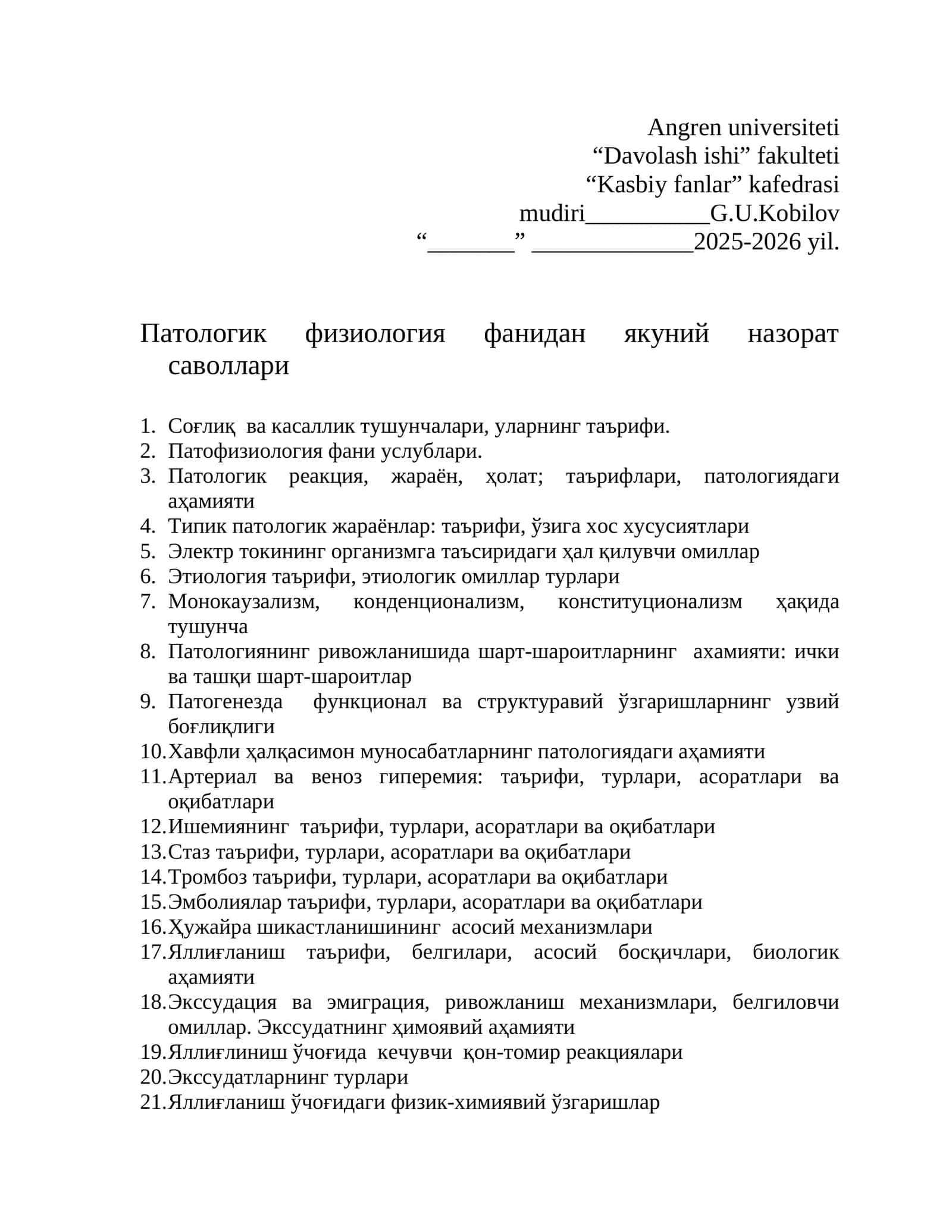 "Патологик физиология фанидан якуний назорат саволлари" 1