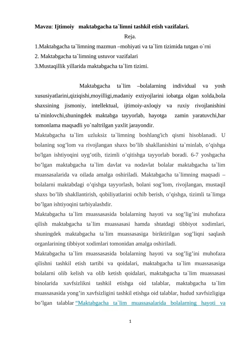 Preview 1