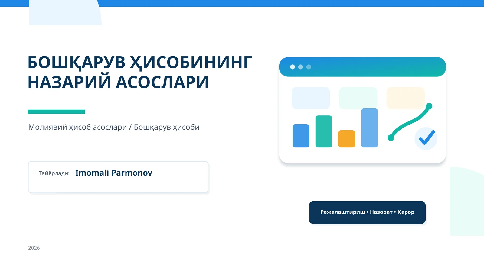 Бошқарув Ҳисобининг Назарий Асослари 1