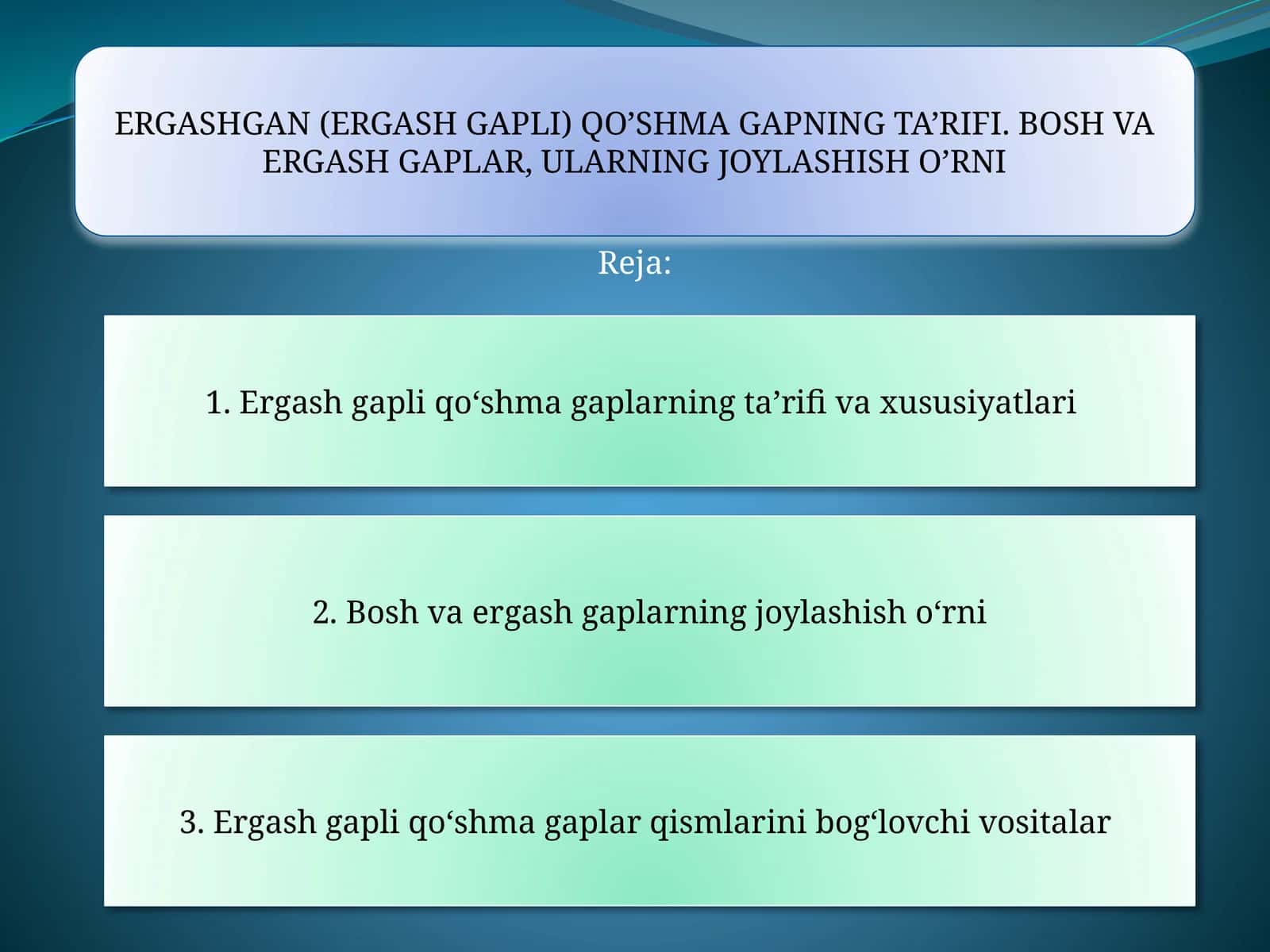 ERGASHGAN QO'ŞMA GAP HAQIDA MA’LUMOT 1