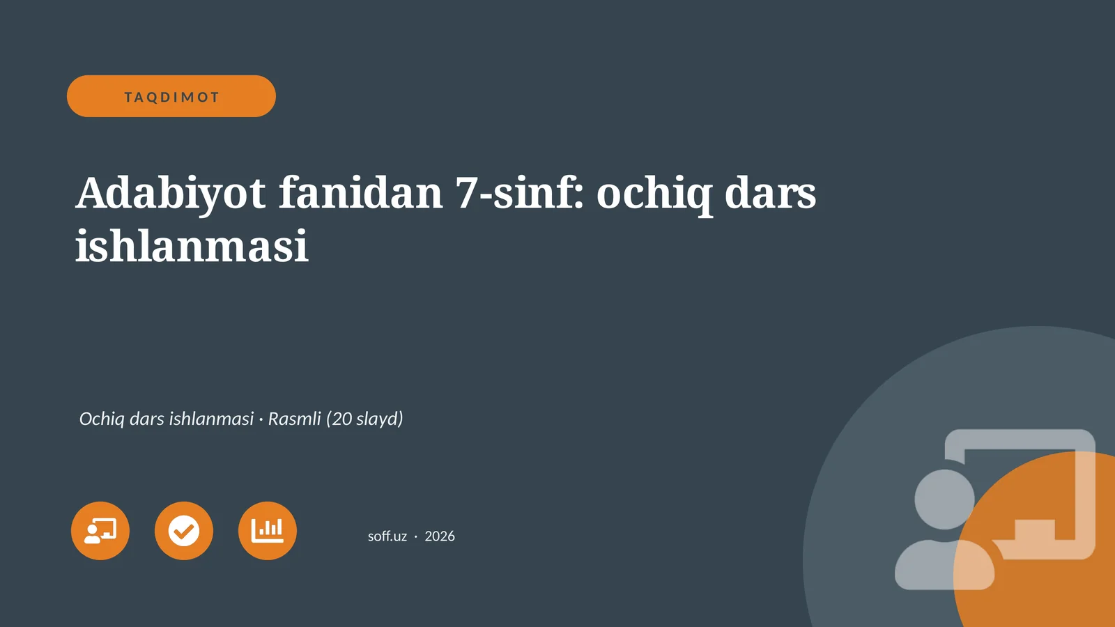 Adabiyot fanidan 7-sinf: ochiq dars ishlanmasi 1