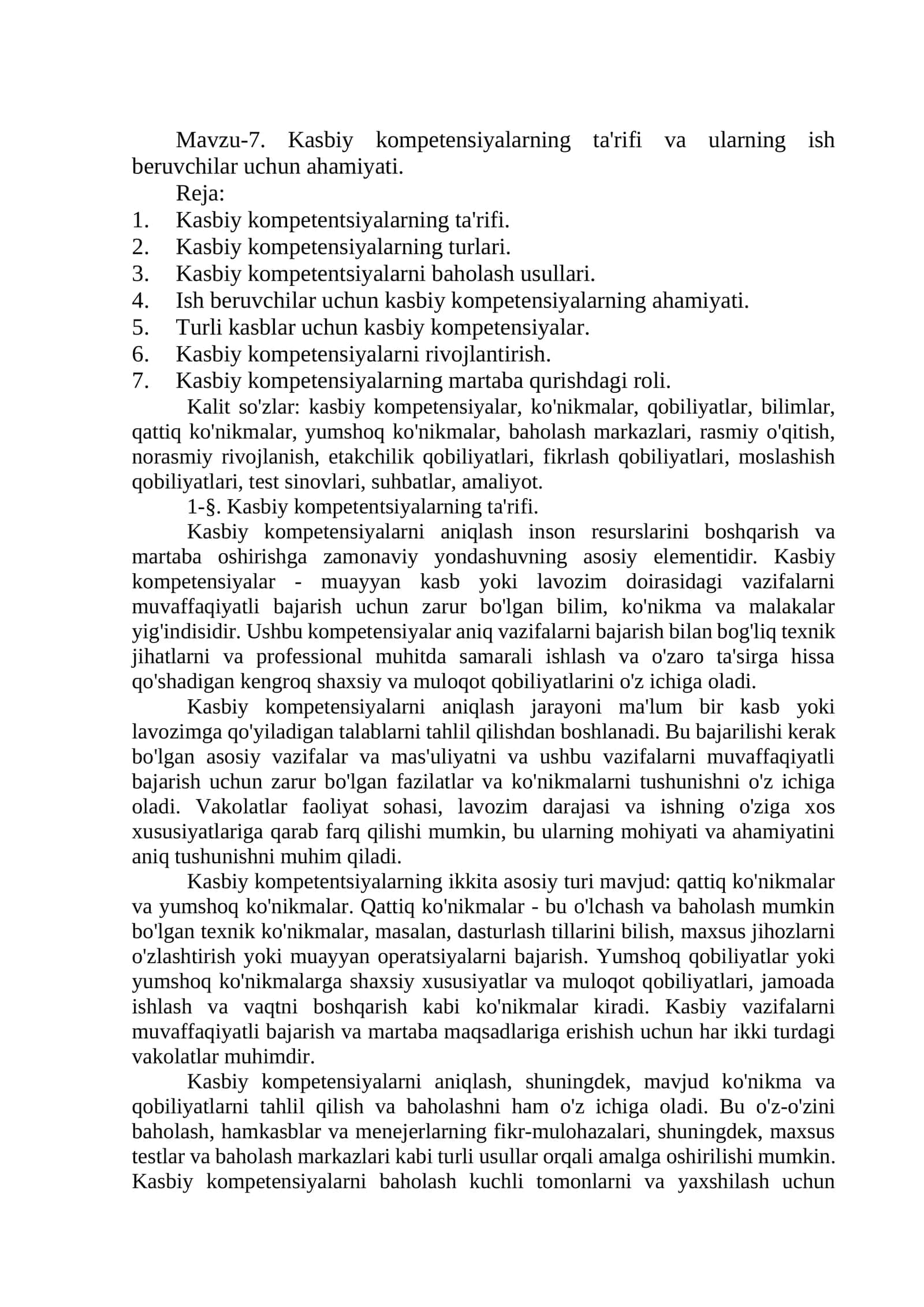 Kasbiy kompetensiyalar ta'rifi va ularning ish beruvchilar uchun ahamiyati 1