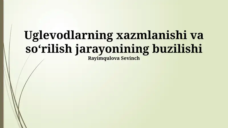 Preview 1