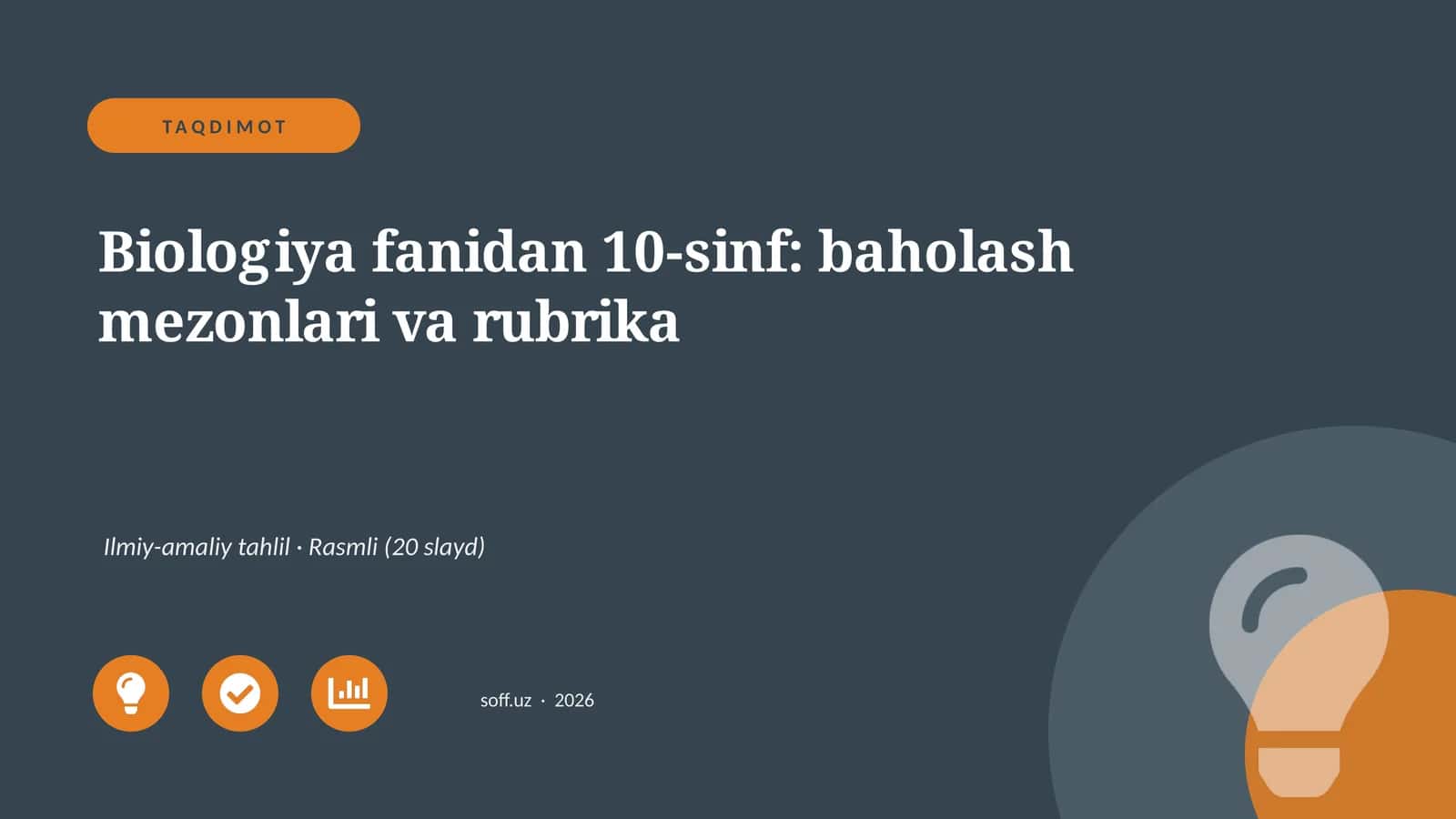 Biologiya fanidan 10-sinf: baholash mezonlari va rubrika 1
