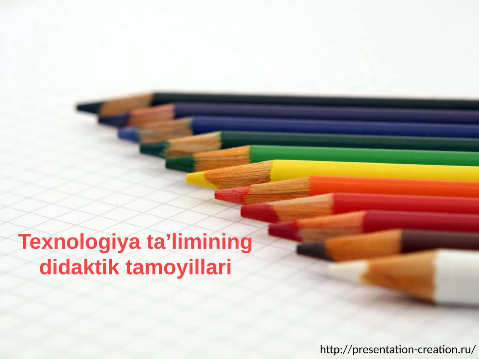 Texnologiya taʼlimining didaktik tamoyillari 1