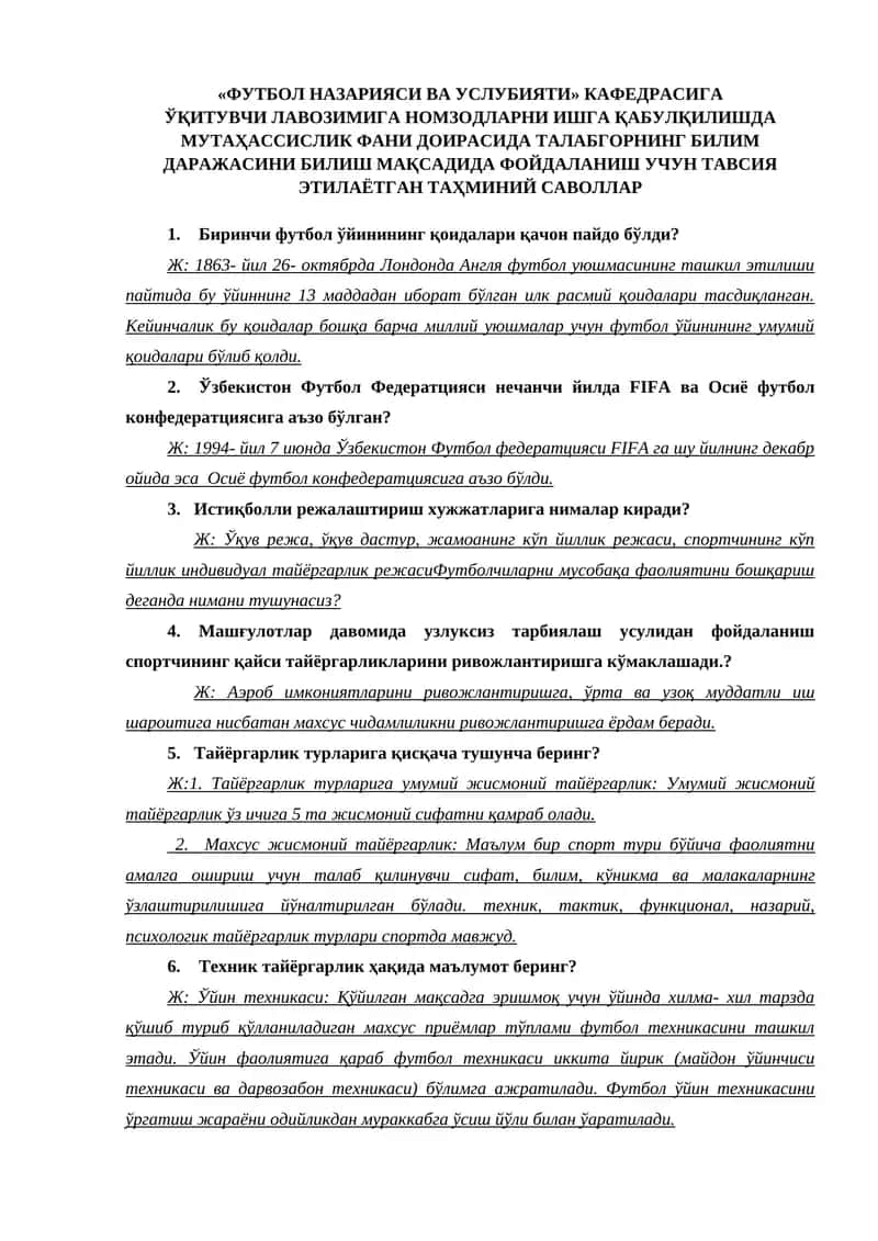 ФУТБОЛ НАЗАРИЯСИ ВА УСЛУБИЯТИ 1