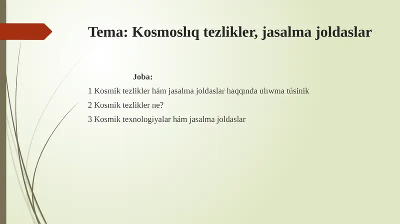 Preview 1