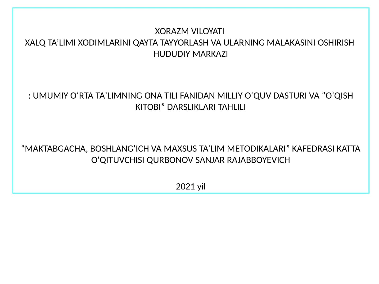 UMUMIY О‘RTA TA’LIMNING ONA TILI FANIDAN MILLIY О‘QUV DASTURI VA “О‘QISH KITOBI” DARSLIKLARI TAHLILI 1