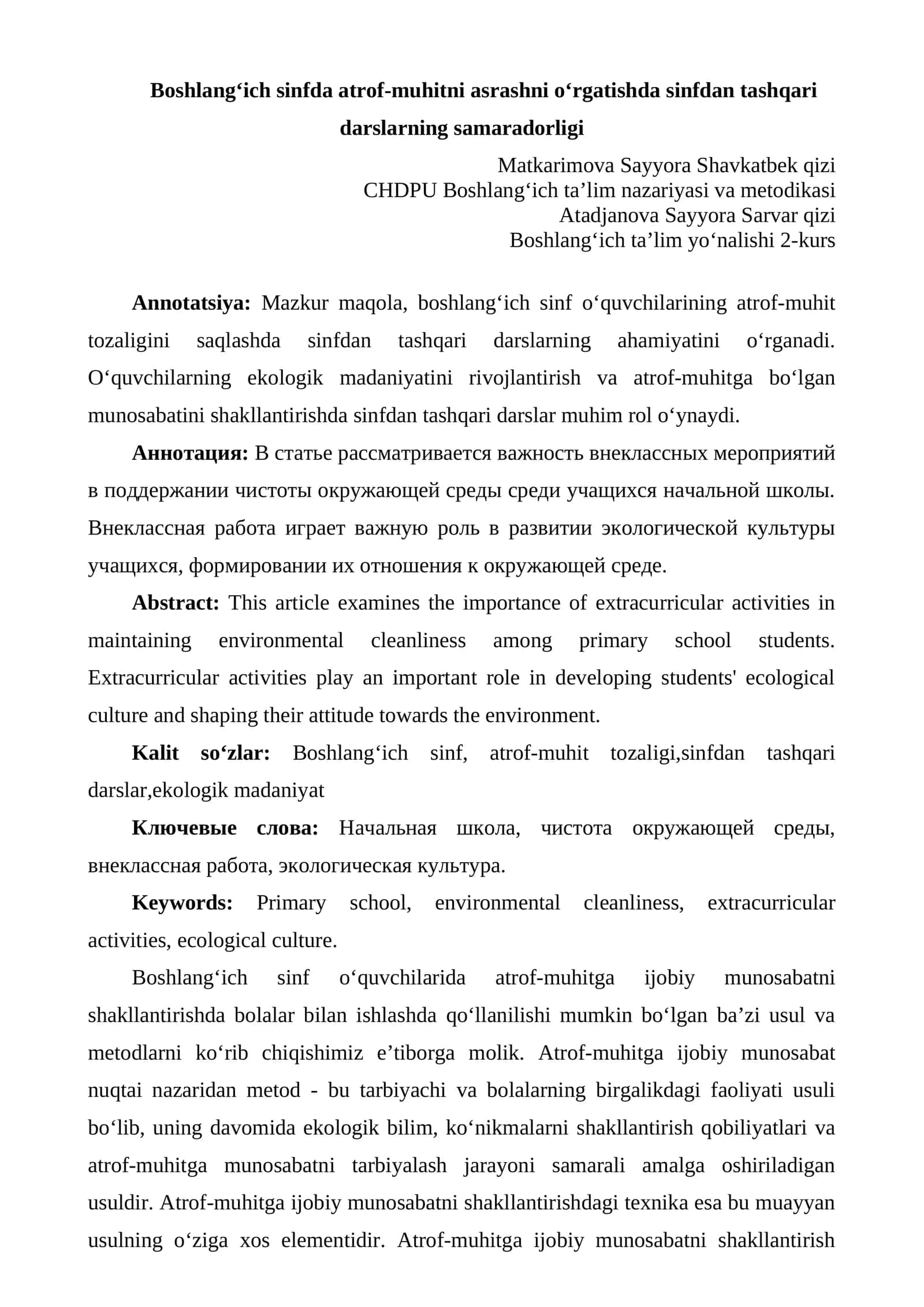 Boshlang‘ich sinfda atrof-muhitni asrashni o‘rgatishda sinfdan tashqari darslarning samaradorligi 1