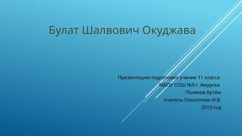Preview 1