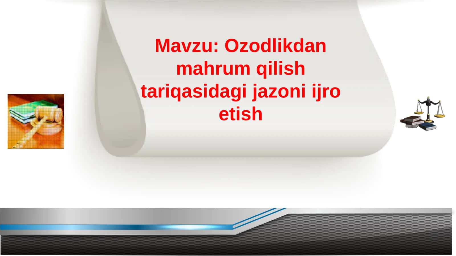 Ozodlikdan mahrum qilish tariqasidagi jazoni ijro etish 1