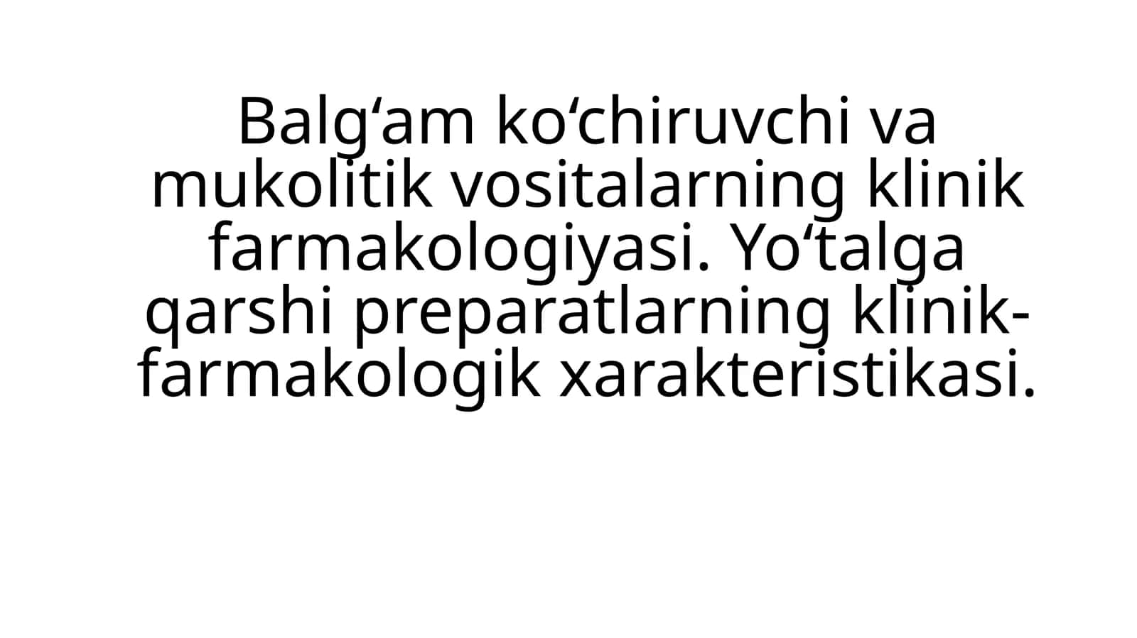 Balg‘amko‘chiruvchivamukolitikvositalar 1