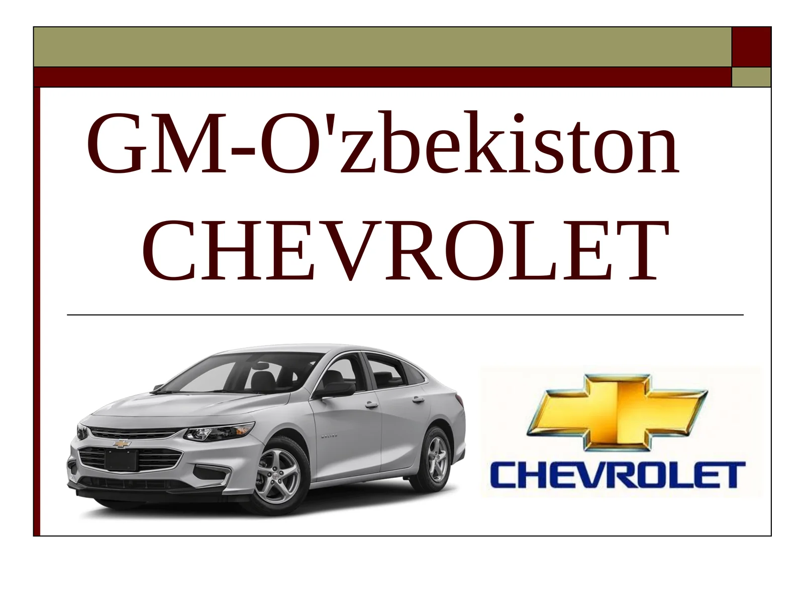 GM-O'zbekistonCHEVROLET 1