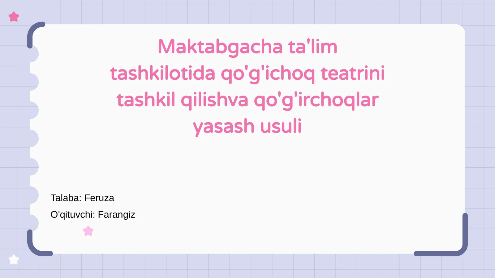 Preview 1