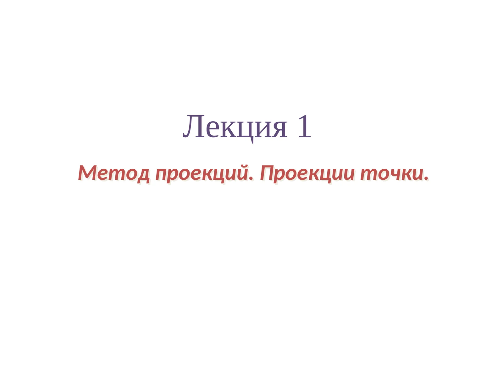 Preview 1