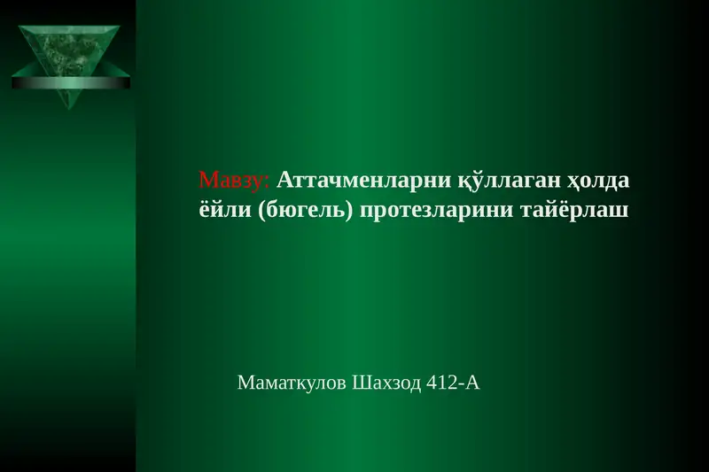 Preview 1