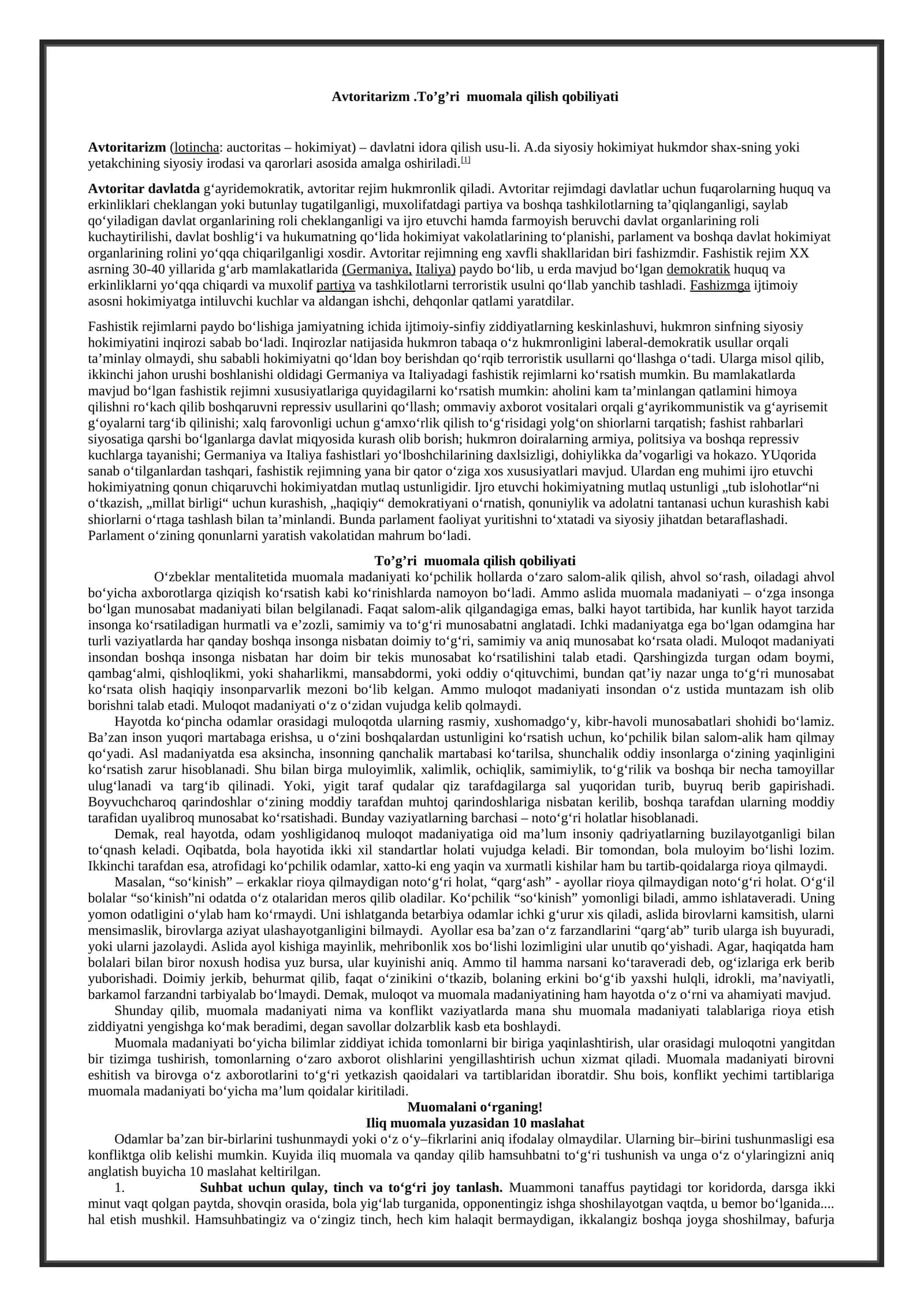 Avtoritarizm.To’g’ri muomala qilish qobiliyati 1