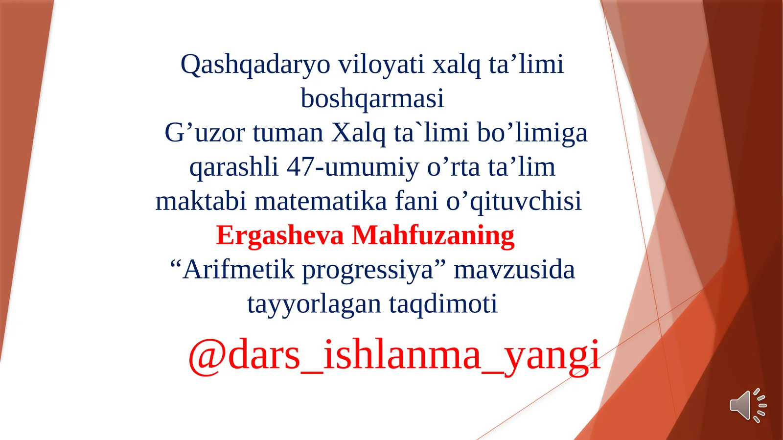 Arifmetik progressiya 1