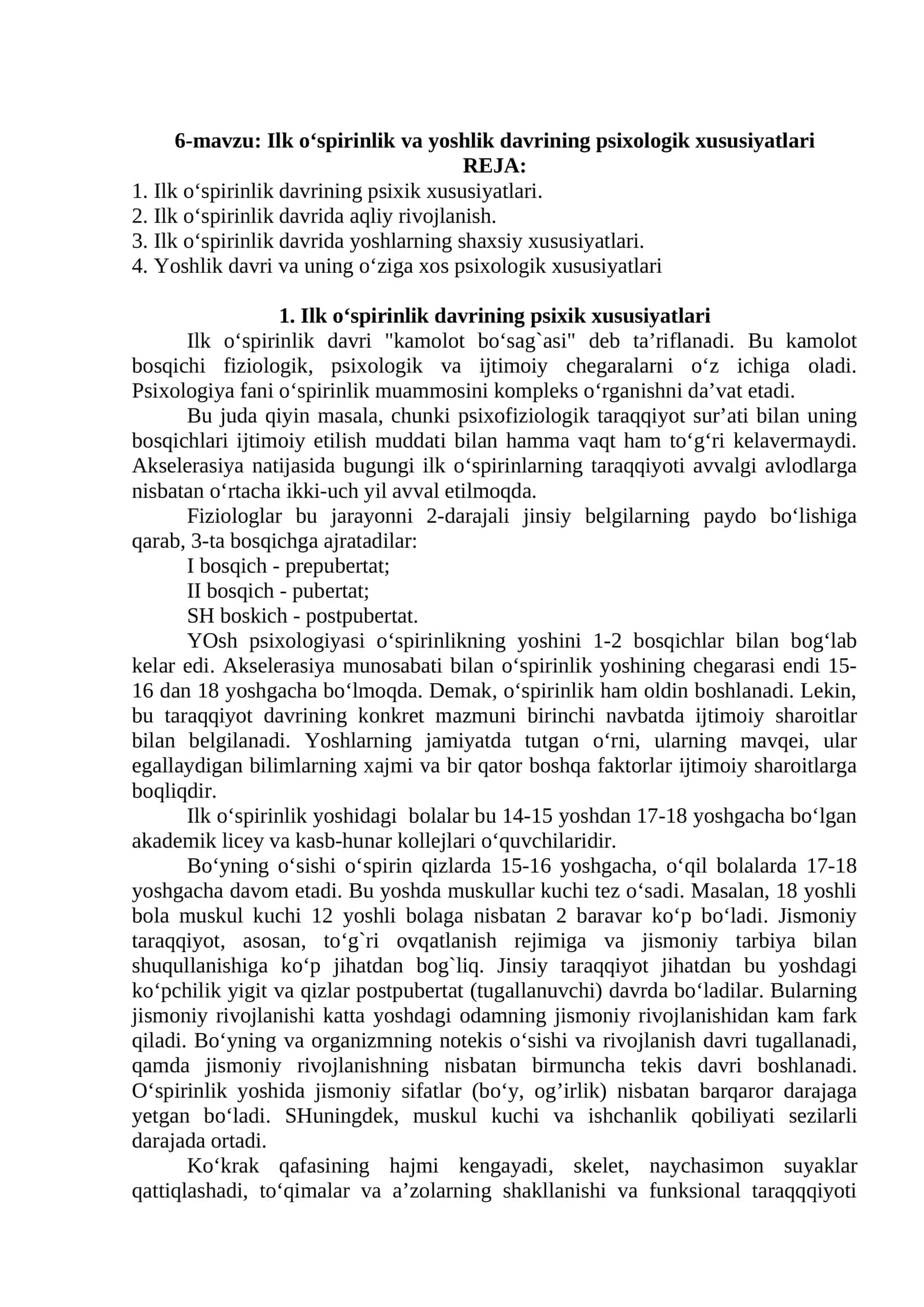 Ilk o‘spirinlik va yoshlik davrining psixologik xususiyatlari 1