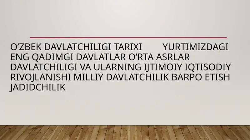 Preview 1
