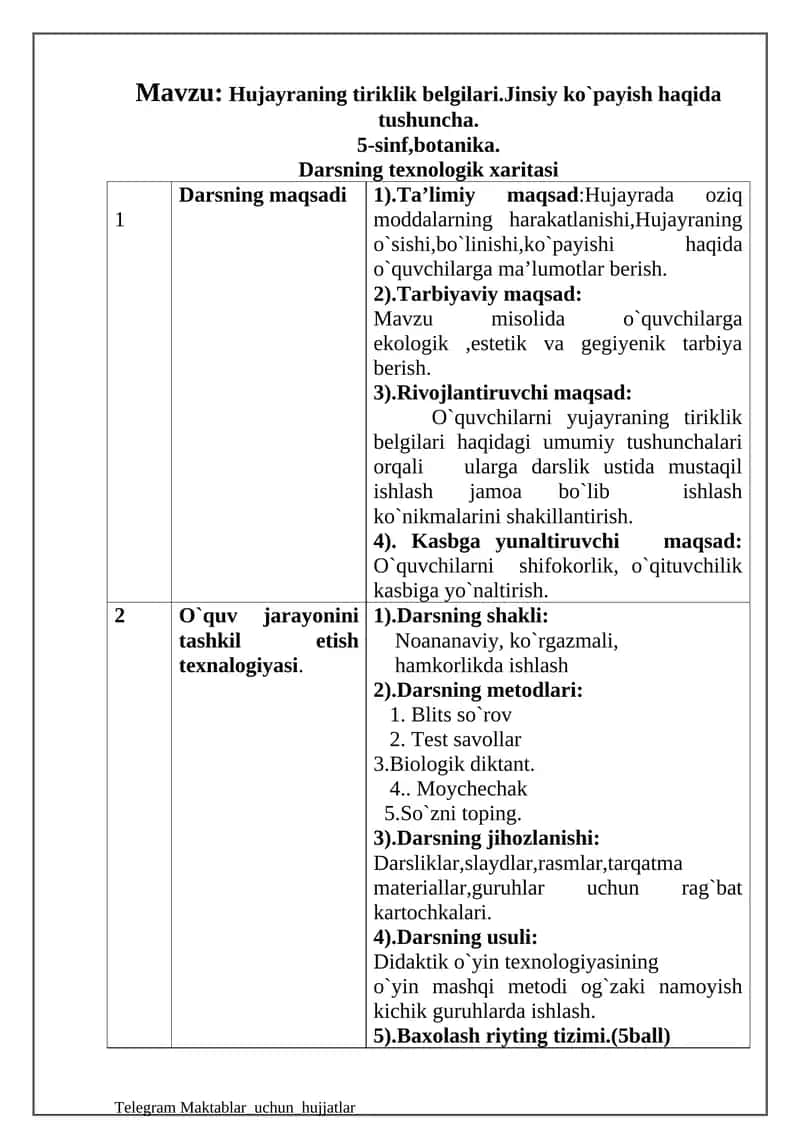 Hujayraning tiriklik belgilari.Jinsiy ko`payish haqida tushuncha 1