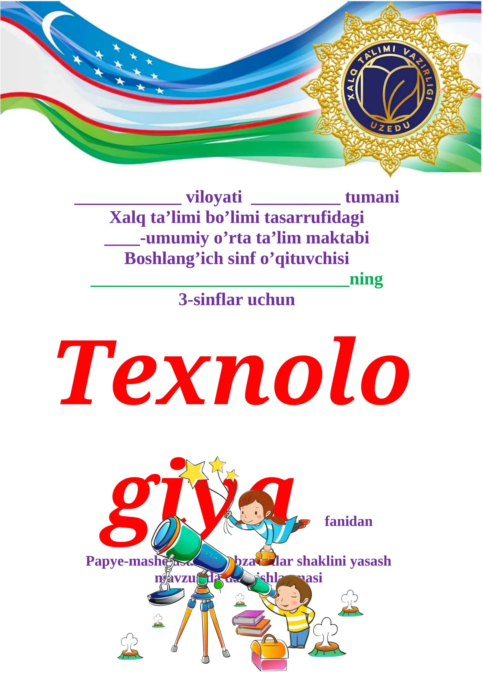 3-sinf Texnologiya fanidan Papye-mashe usulida sabzavotlar shaklini yasash dars ishlanma 1