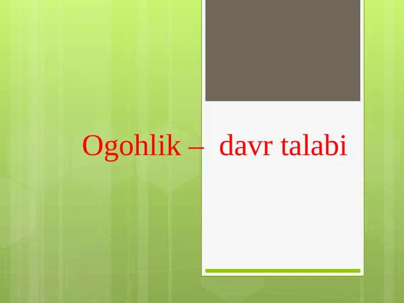 Ogohlik – davr talabi 1