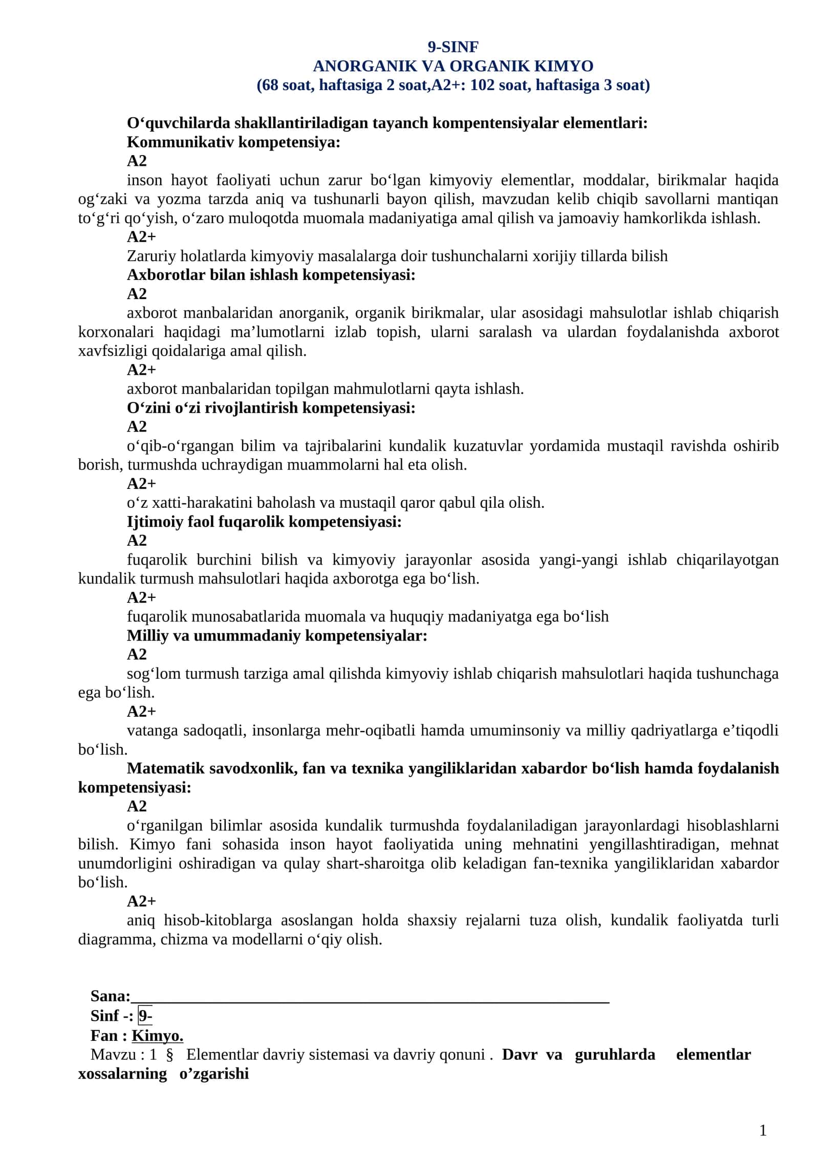 O'zbekistonda kimyo fani va kimyo sanoatining rivojlanish istiqbollari 1