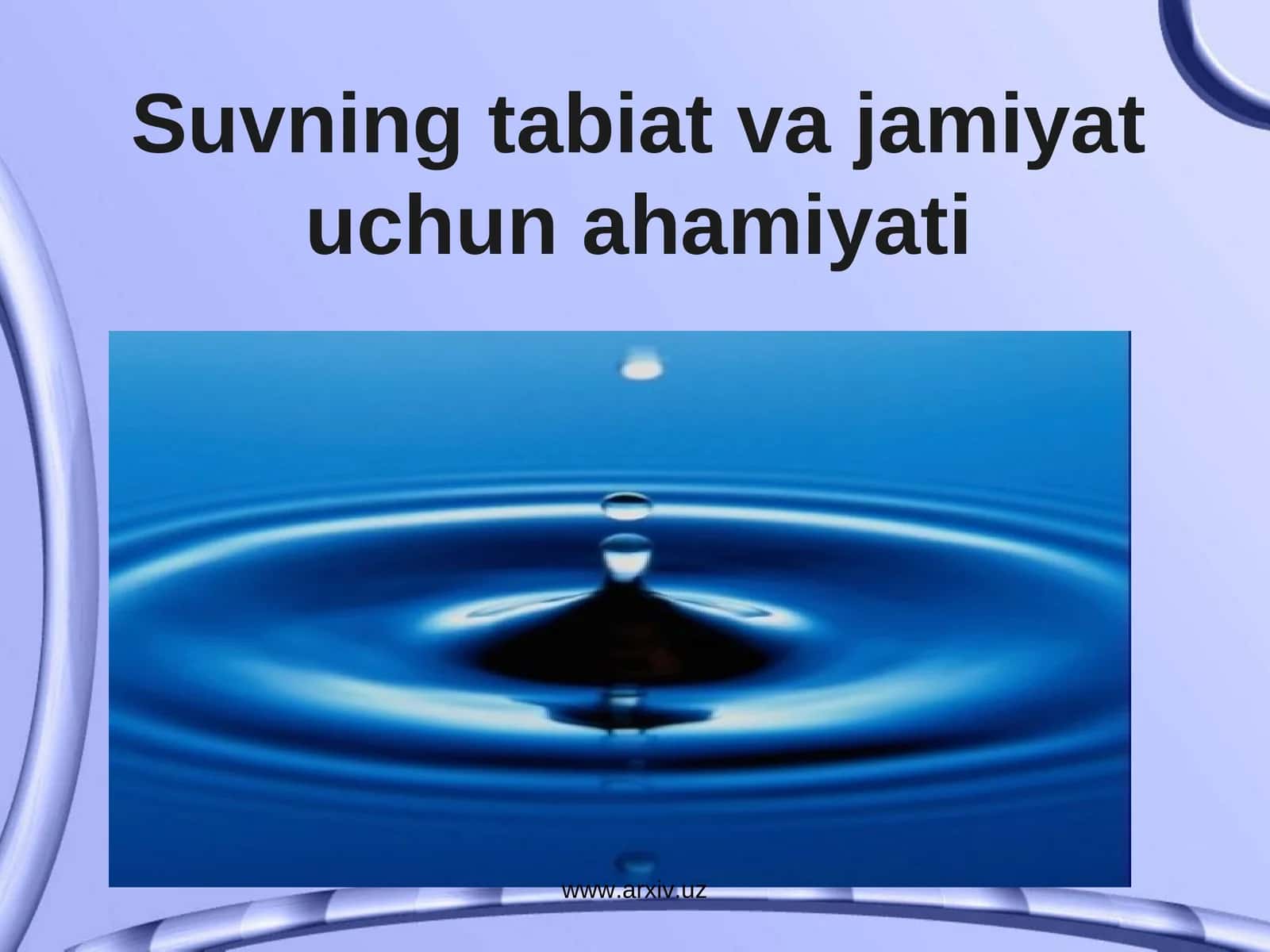 Suvning tabiat va jamiyat uchun ahamiyati 1