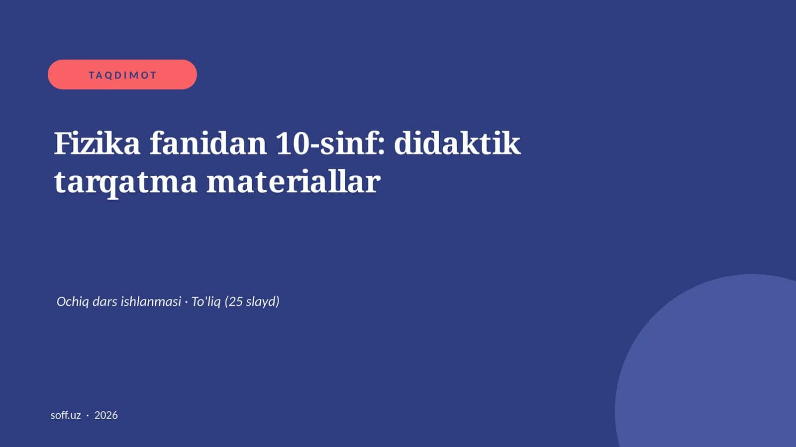 Fizika fanidan 10-sinf: didaktik tarqatma materiallar 1