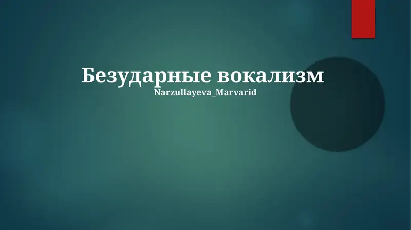 Preview 1