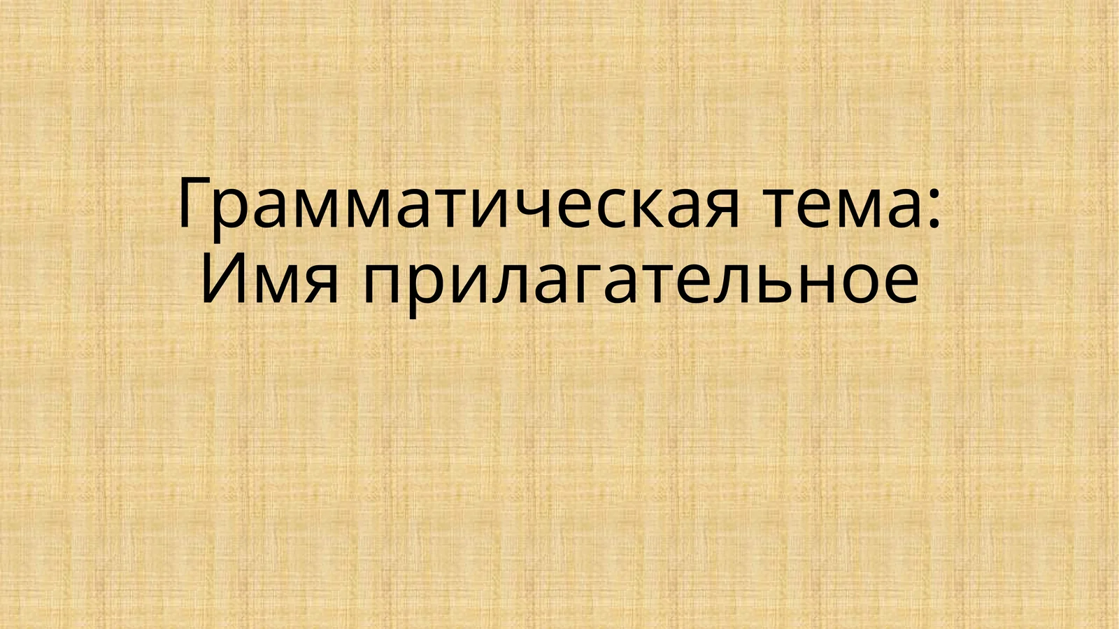Preview 1