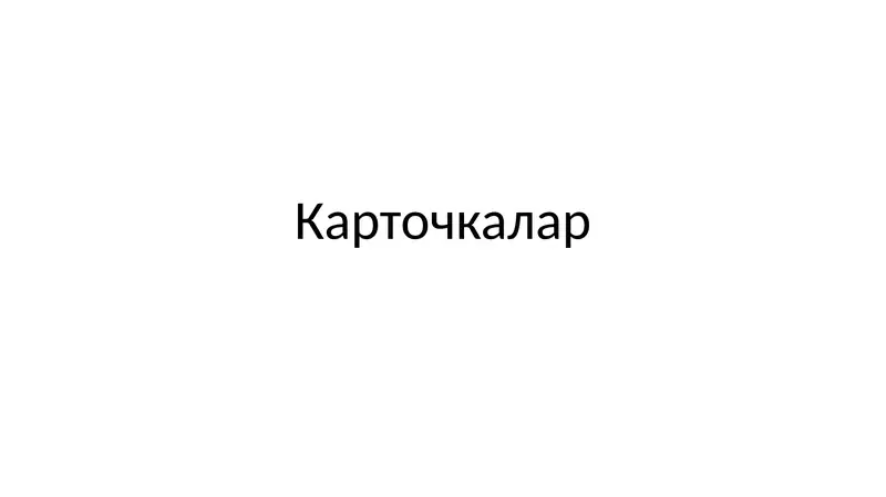 Kanada davlati 1