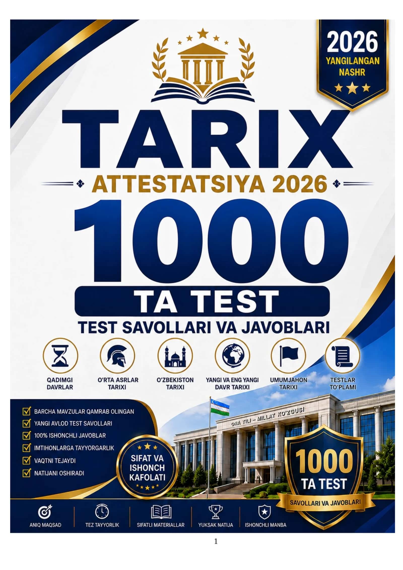 Tarix attestatsiya 2026 — 1000 ta test 1