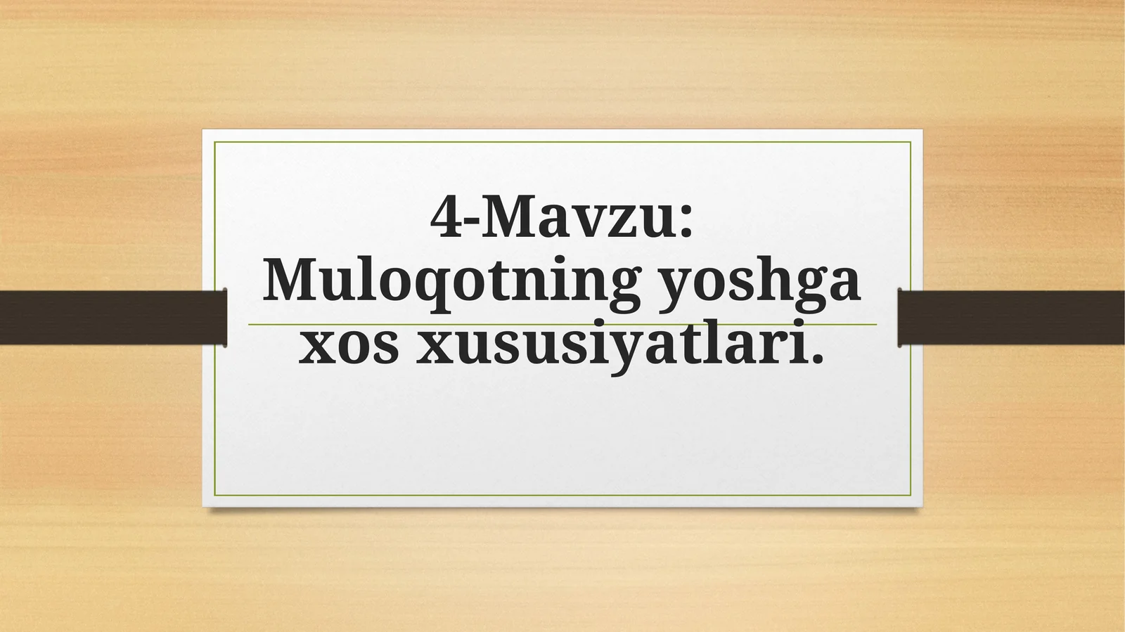 Preview 1