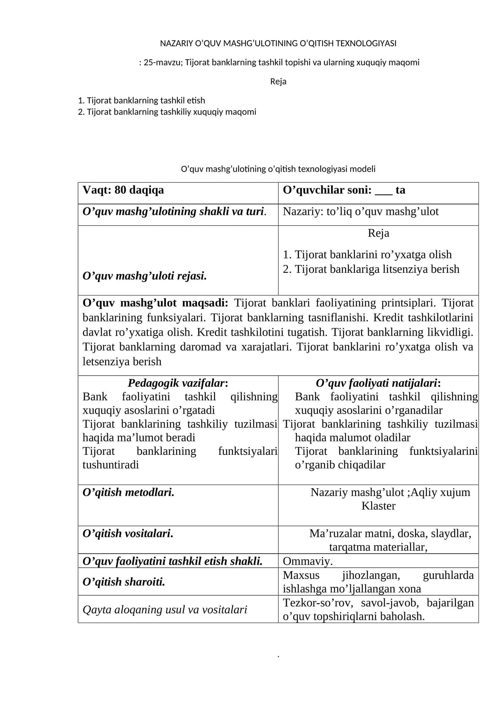 Tijorat bаnklаrning tashkil topishi vа ularning xuquqiy maqomi 1