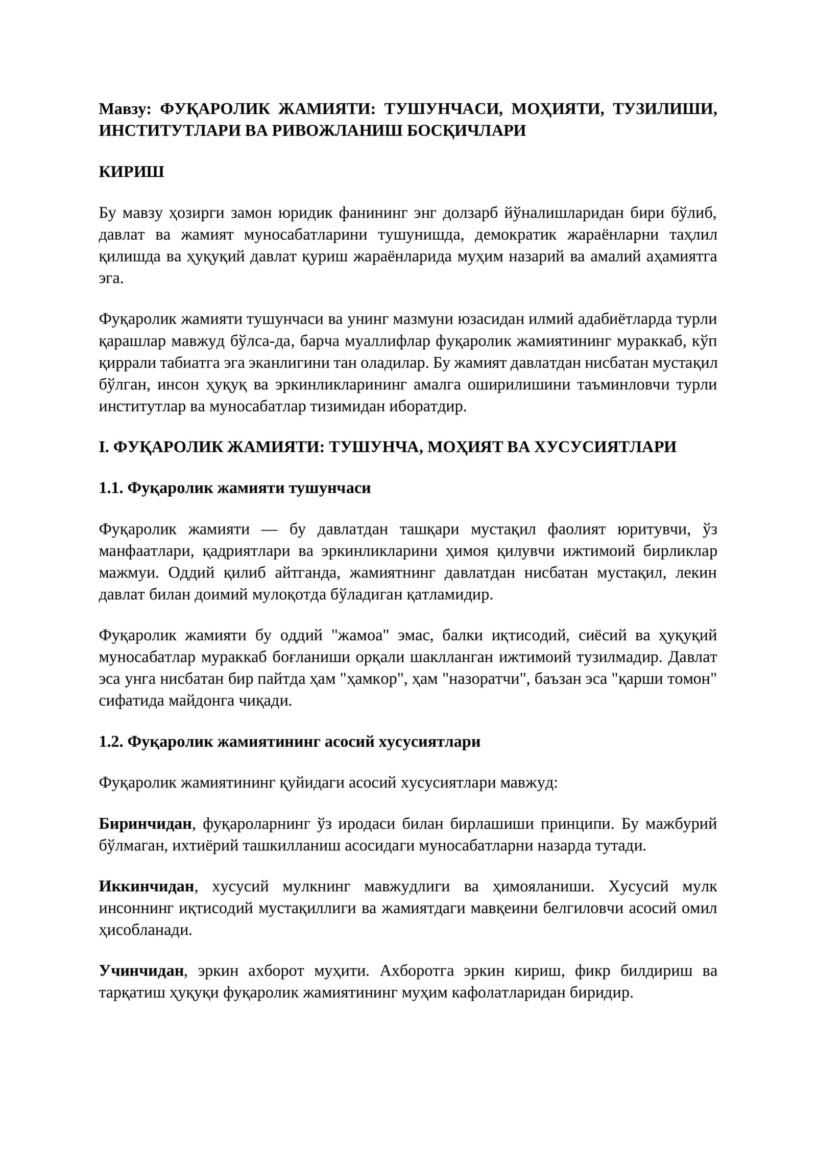 Фуқаролик Жамияти: Тушунча, Моҳият ва Хусусиятлари 1