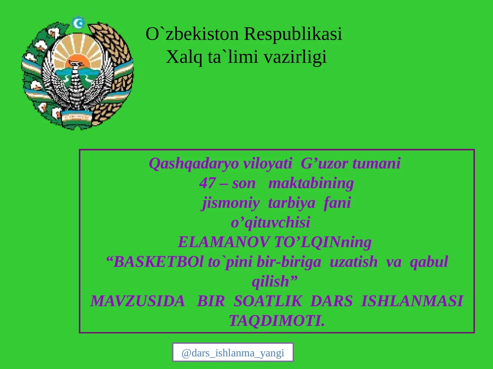 BASKETBOl to`pini bir-biriga uzatish va qabul qilish 1