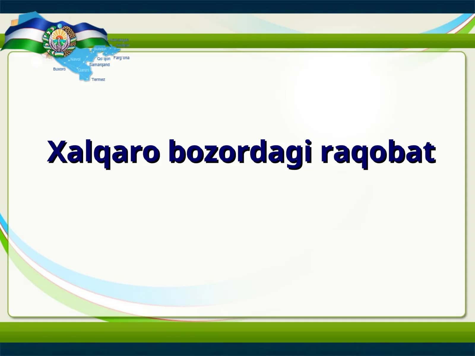 Xalqaro bozordagi raqobat 1