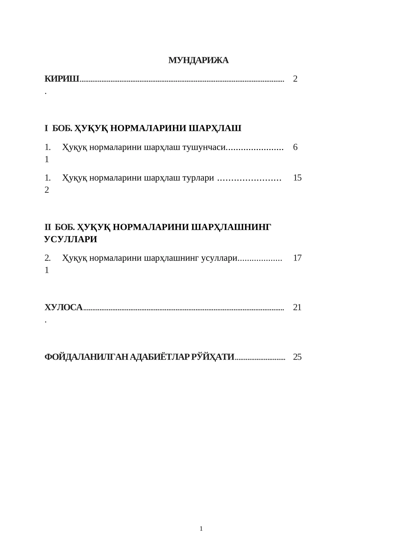 ҲУҚУҚ НОРМАЛАРИНИ ШАРҲЛАШ 1