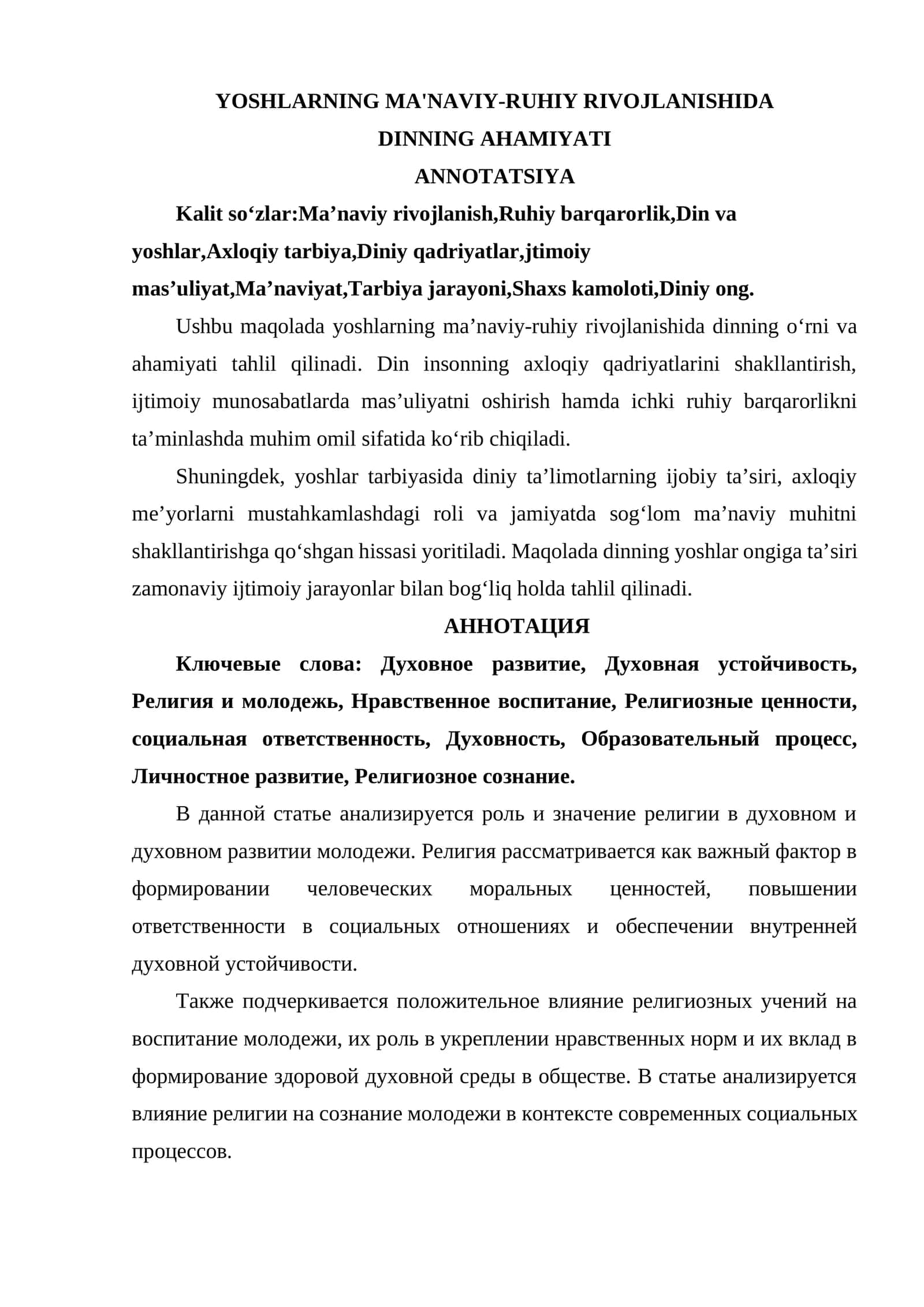 YOSHLARNING MA'NAVIY-RUHIY RIVOJLANISHIDA DINNING AHAMIYATI 1