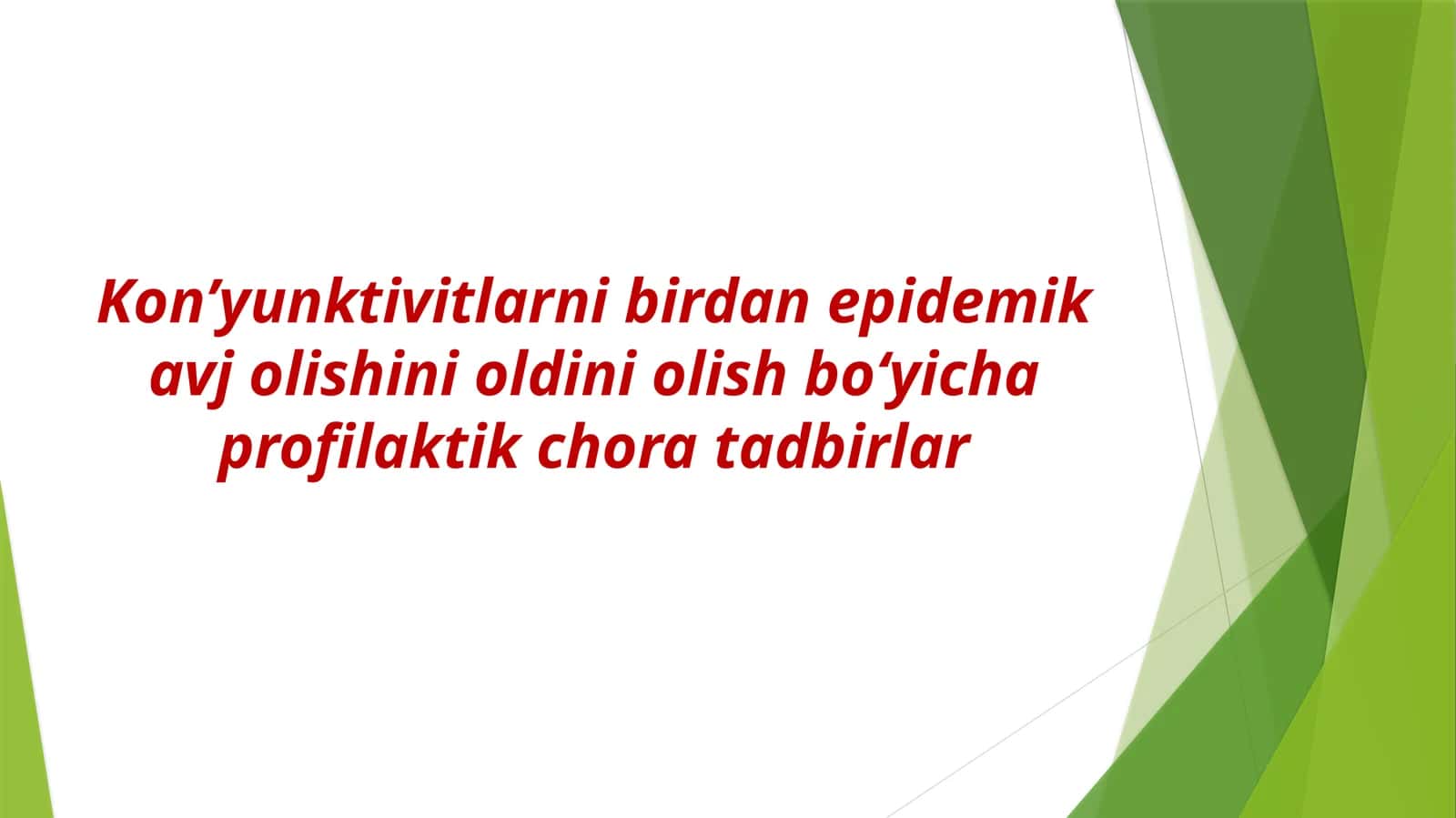 Kon’yunktivitlarni birdan epidemik avj olishini oldini olish bo‘yicha profilaktik chora tadbirlar 1