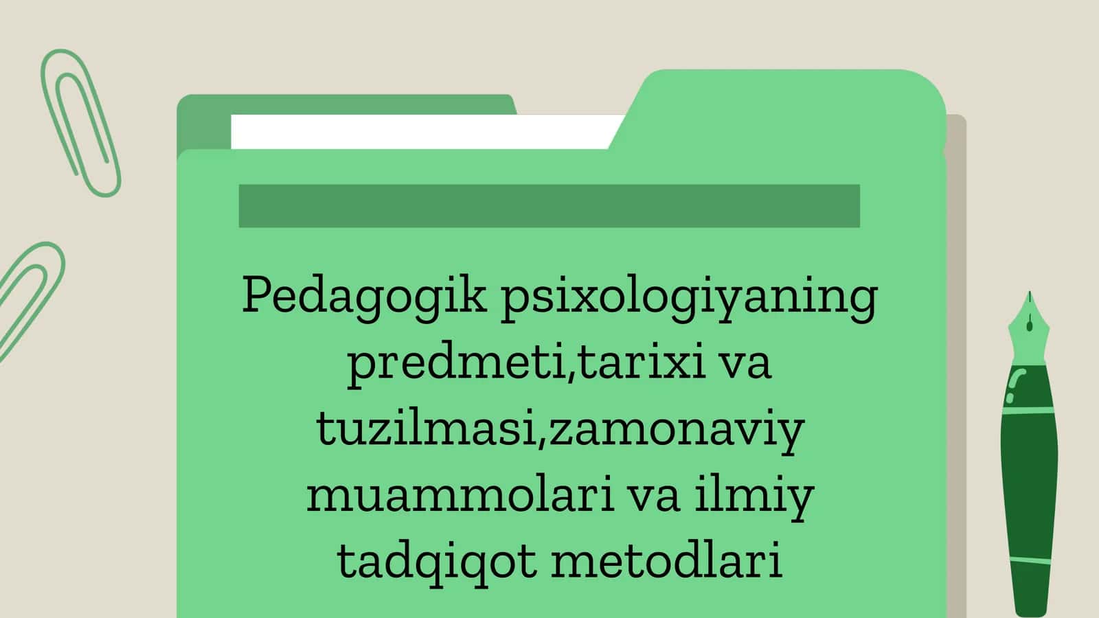 Pedagogik psixologiyaning predmeti,tarixi va tuzilmasi,zamonaviy muammolari va ilmiy tadqiqot metodlari 1