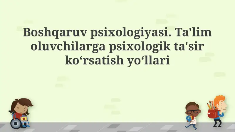 Preview 1