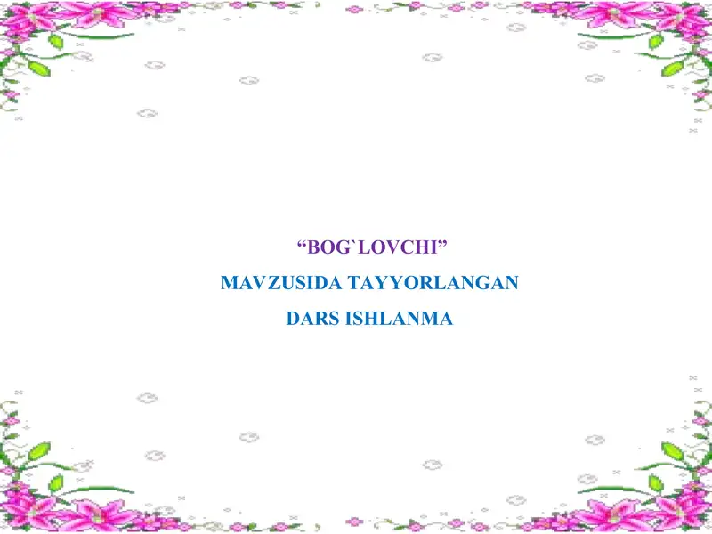 Bog‘lovchi 1