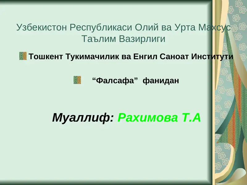 Preview 1