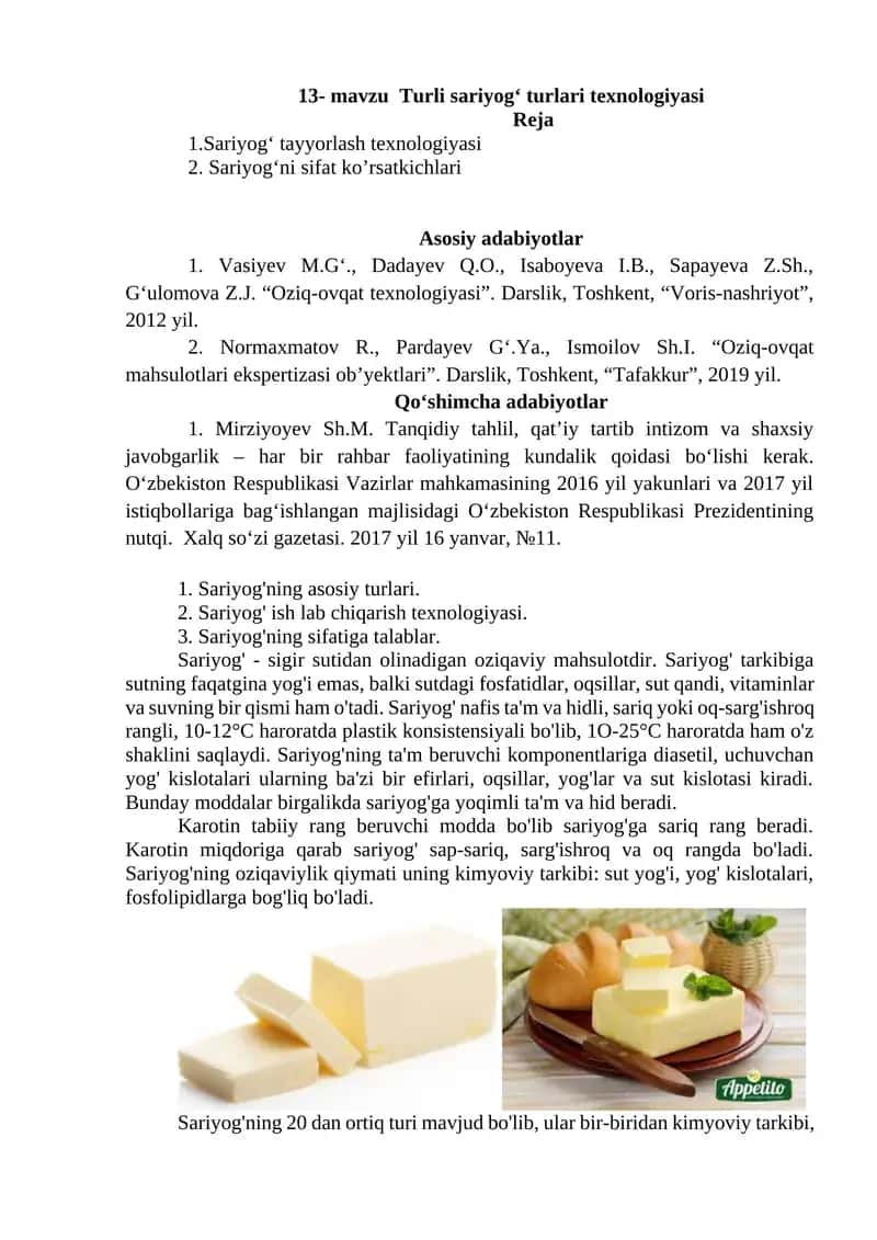 Sariyog‘ turlari texnologiyasi 1