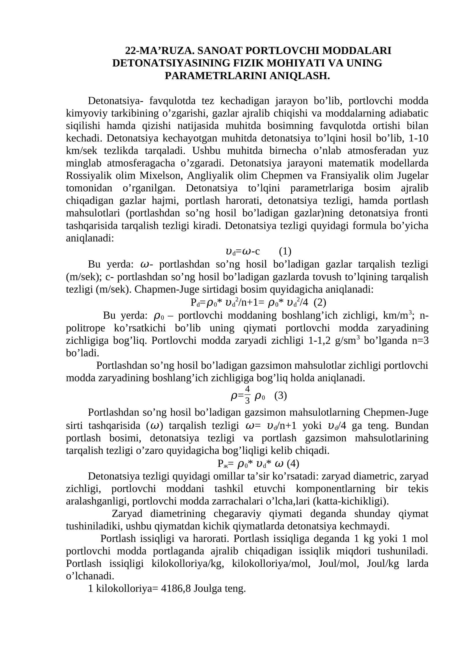 SANOAT PORTLOVCHI MODDALARI DETONATSIYASINING FIZIK MOHIYATI VA UNING PARAMETRLARINI ANIQLASH 1