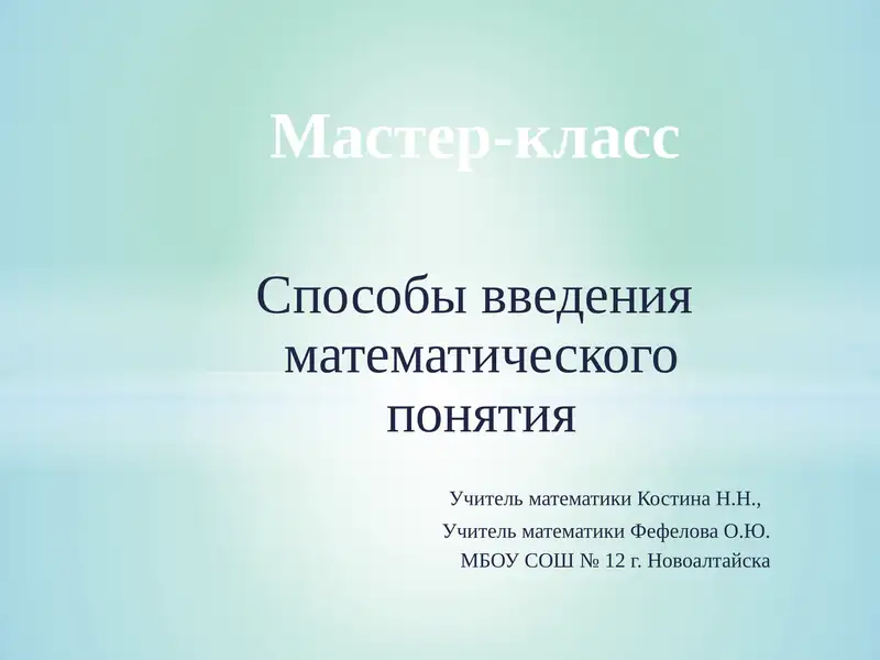 Preview 1
