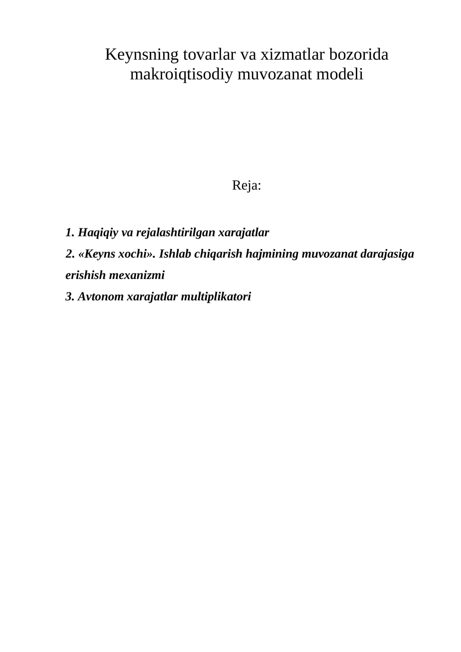 Keynsning tovarlar va xizmatlar bozorida makroiqtisodiy muvozanat modeli 1